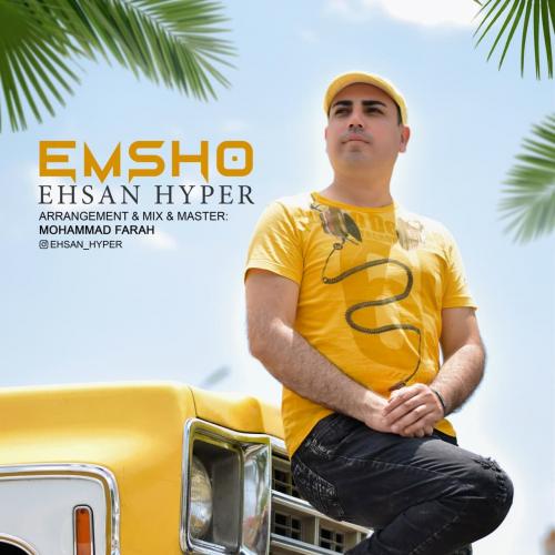 احسان هایپر امشو